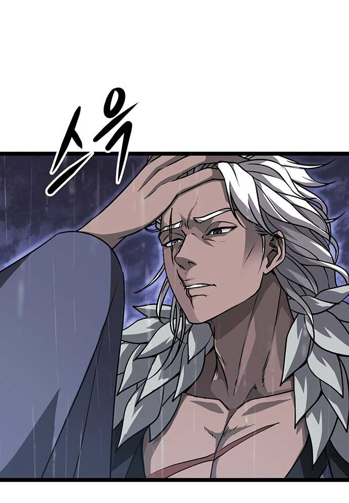 Tòng Bách Chapter 3 - Trang 2