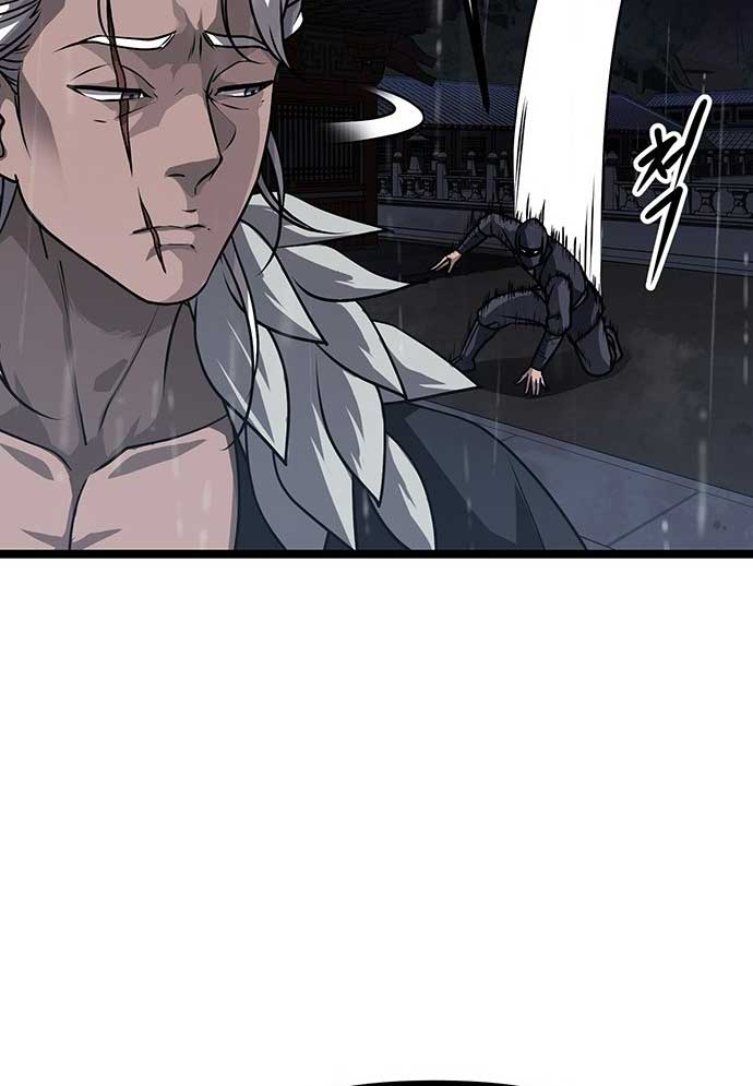 Tòng Bách Chapter 3 - Trang 2