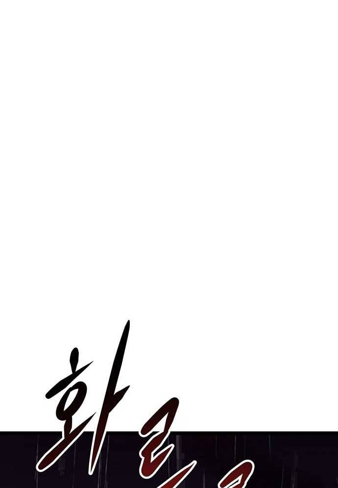 Tòng Bách Chapter 3 - Trang 2