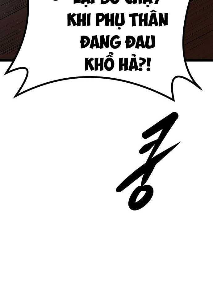 Tòng Bách Chapter 3 - Trang 2