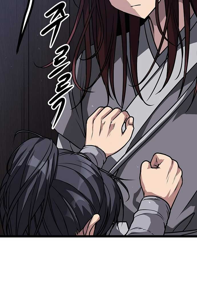 Tòng Bách Chapter 3 - Trang 2