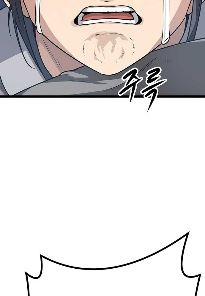 Tòng Bách Chapter 3 - Trang 2