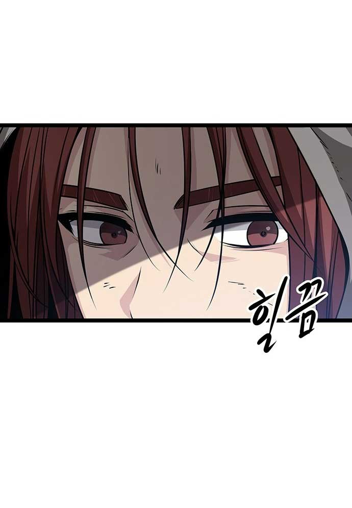 Tòng Bách Chapter 3 - Trang 2