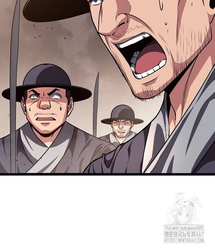 Tòng Bách Chapter 35 - Trang 2