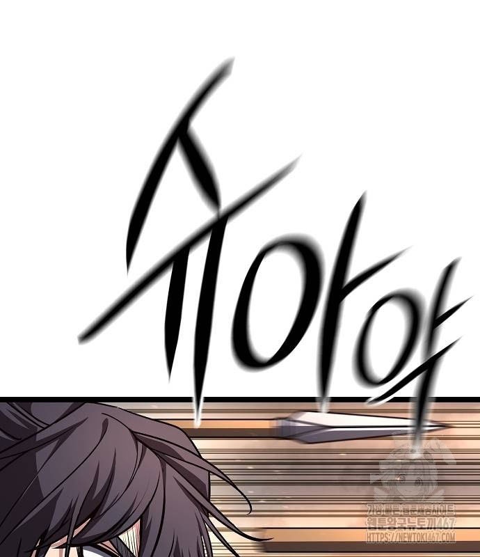 Tòng Bách Chapter 35 - Trang 2