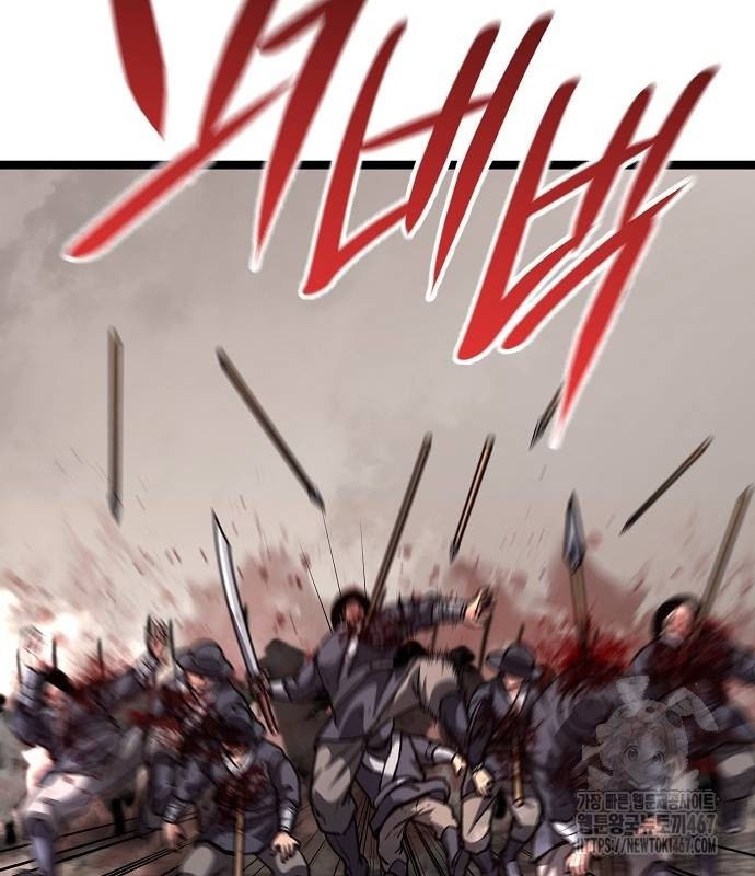 Tòng Bách Chapter 35 - Trang 2