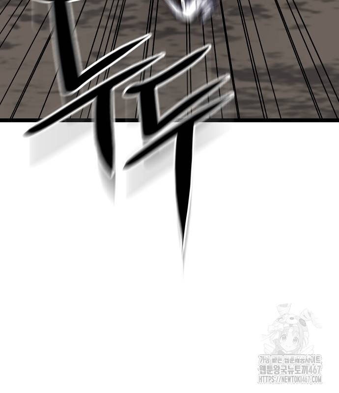 Tòng Bách Chapter 35 - Trang 2