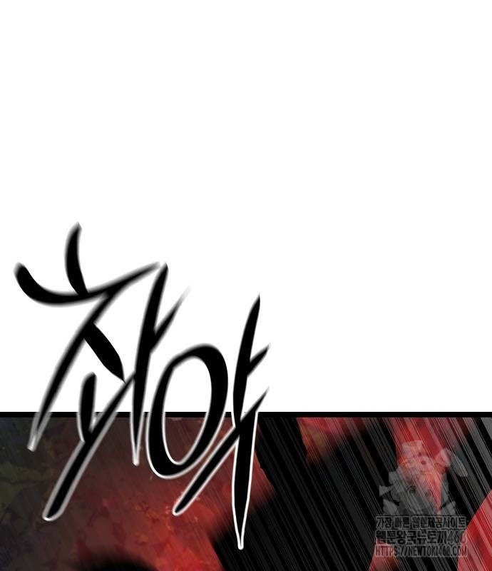 Tòng Bách Chapter 36 - Trang 2