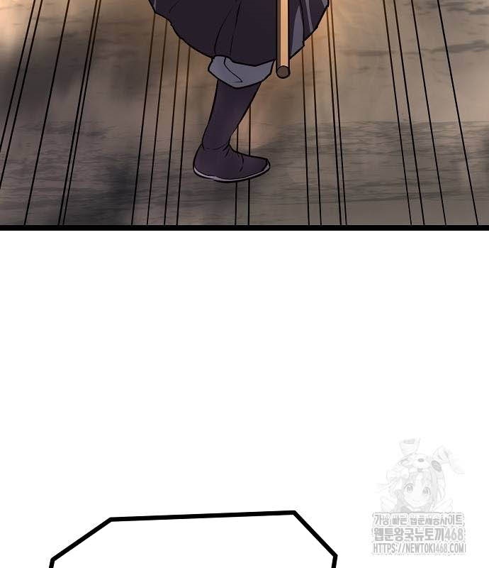 Tòng Bách Chapter 36 - Trang 2