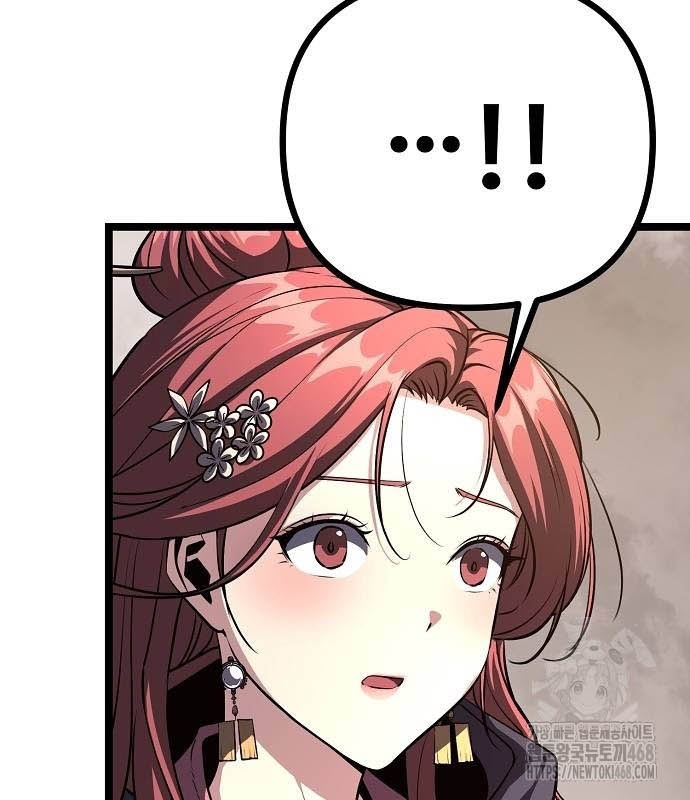 Tòng Bách Chapter 36 - Trang 2