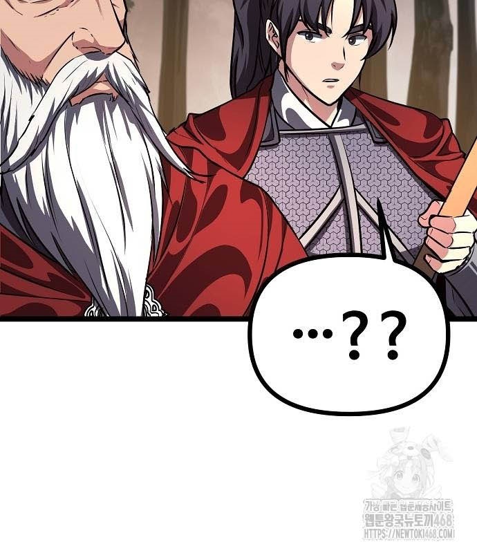 Tòng Bách Chapter 36 - Trang 2