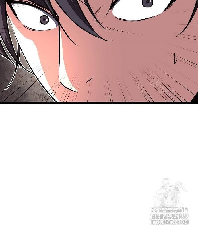 Tòng Bách Chapter 36 - Trang 2