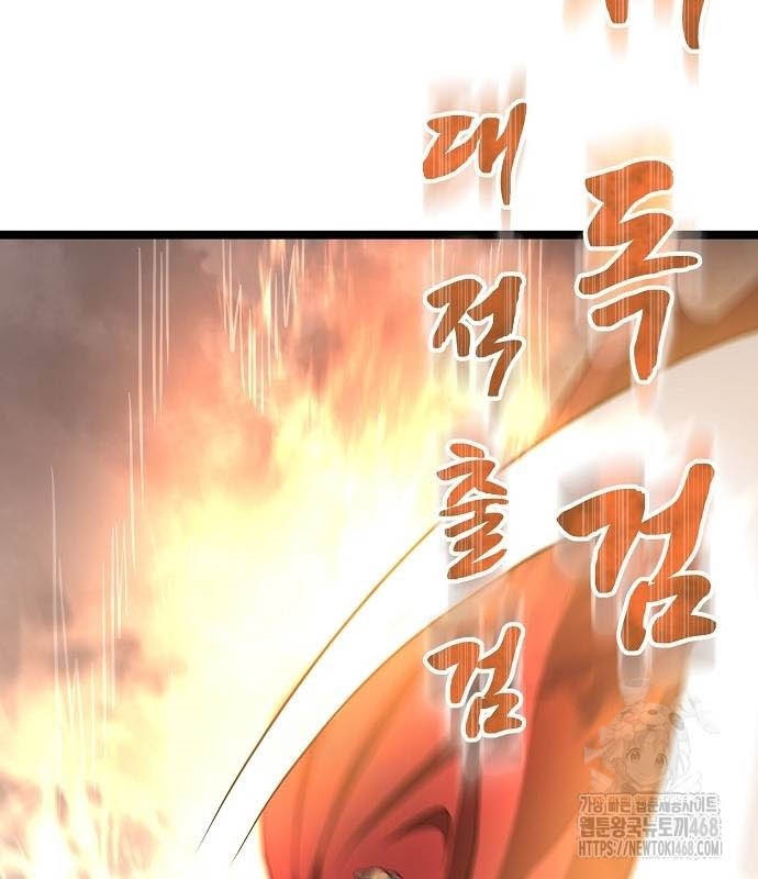 Tòng Bách Chapter 36 - Trang 2