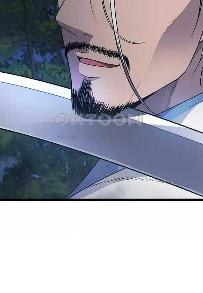 Tòng Bách Chapter 4 - Trang 2