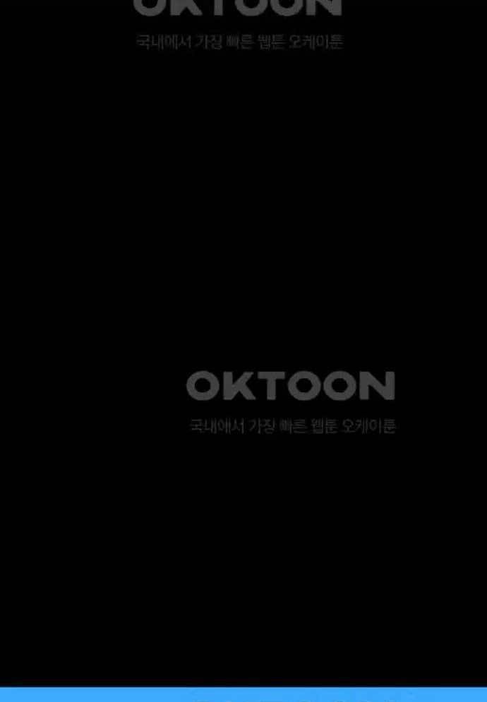 Tòng Bách Chapter 4 - Trang 2