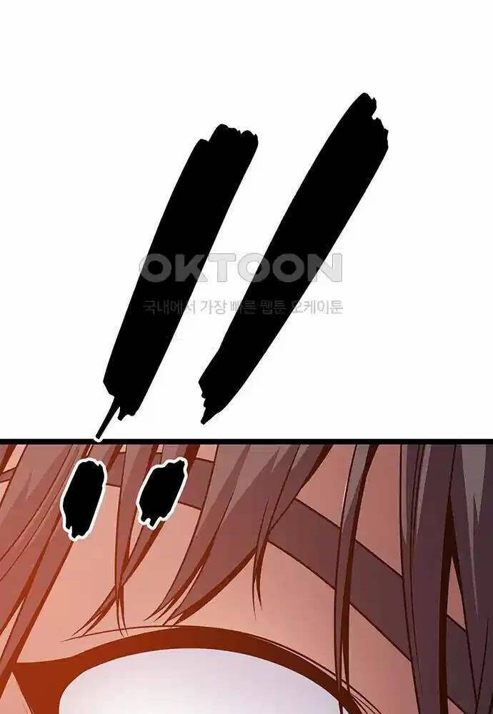 Tòng Bách Chapter 6 - Trang 2