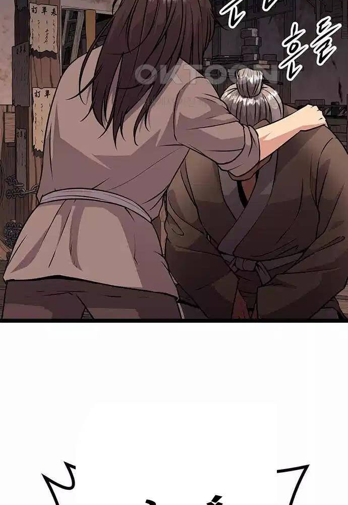 Tòng Bách Chapter 6 - Trang 2