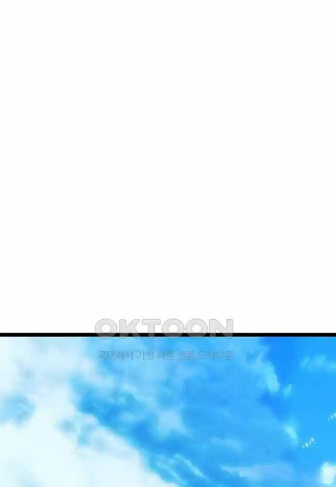 Tòng Bách Chapter 6 - Trang 2