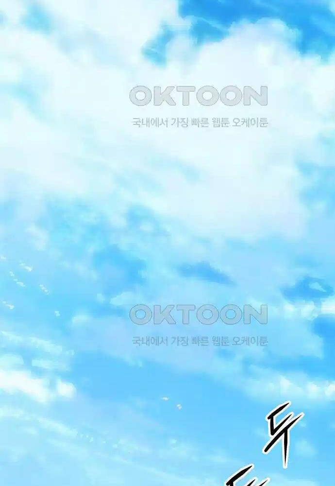 Tòng Bách Chapter 6 - Trang 2