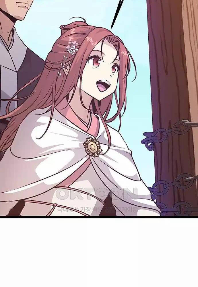 Tòng Bách Chapter 6 - Trang 2