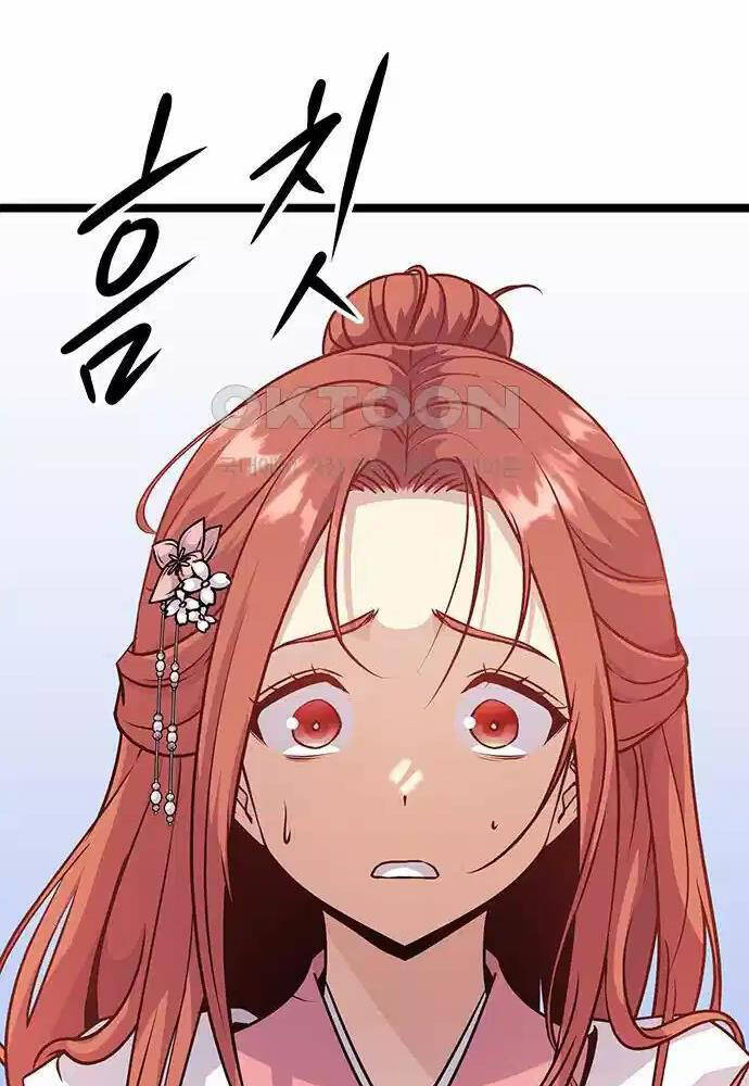 Tòng Bách Chapter 6 - Trang 2