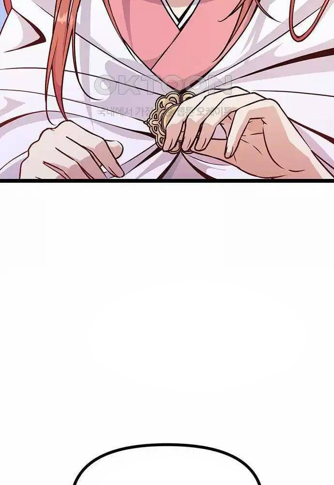 Tòng Bách Chapter 6 - Trang 2