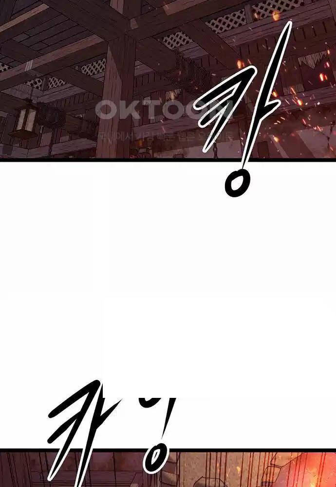 Tòng Bách Chapter 6 - Trang 2