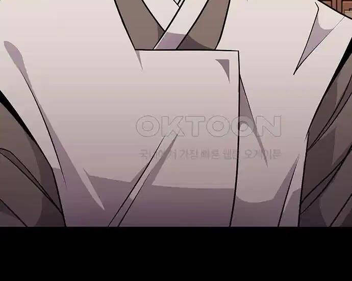 Tòng Bách Chapter 6 - Trang 2