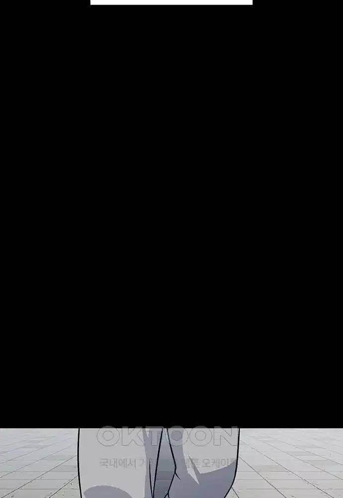 Tòng Bách Chapter 6 - Trang 2