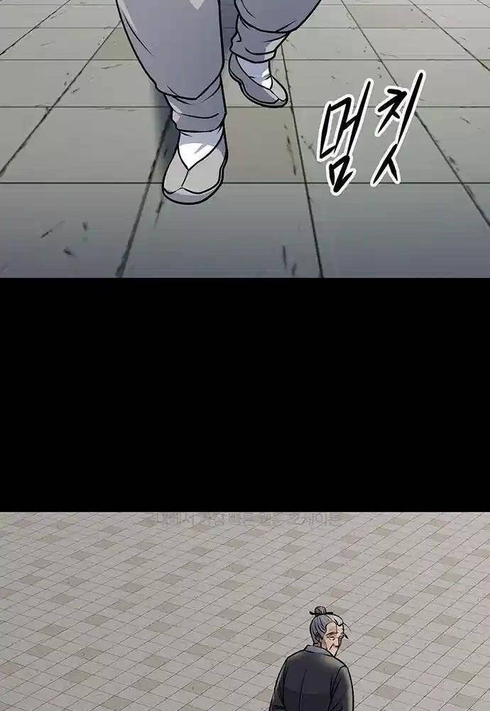 Tòng Bách Chapter 6 - Trang 2