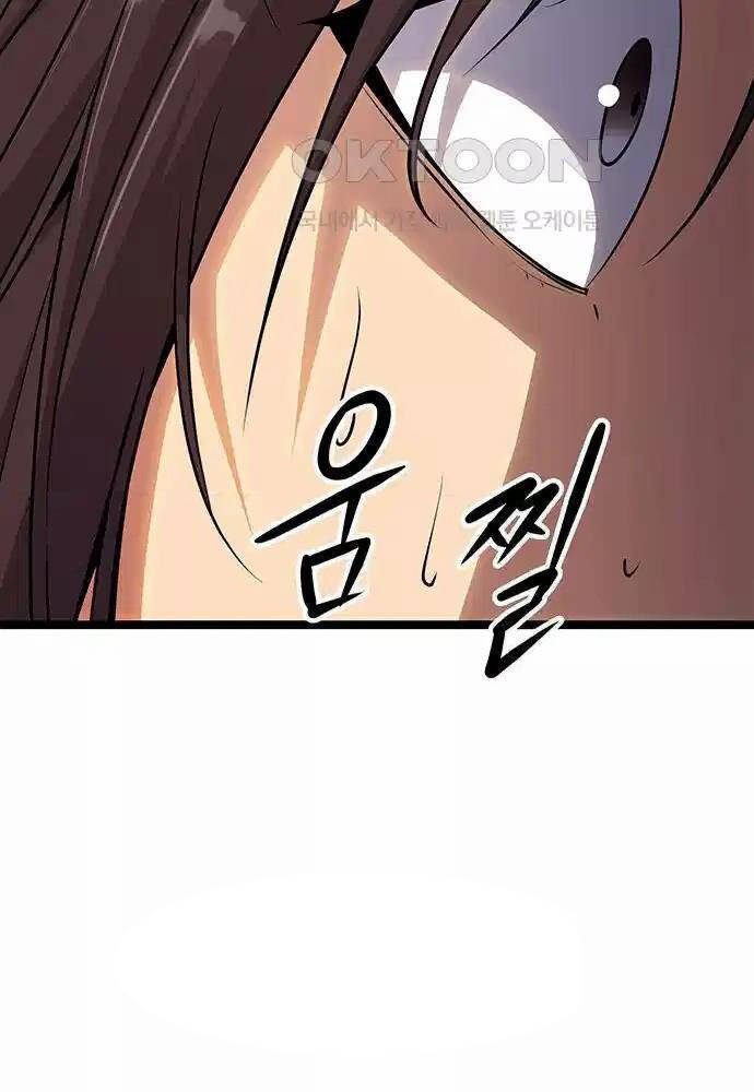 Tòng Bách Chapter 6 - Trang 2