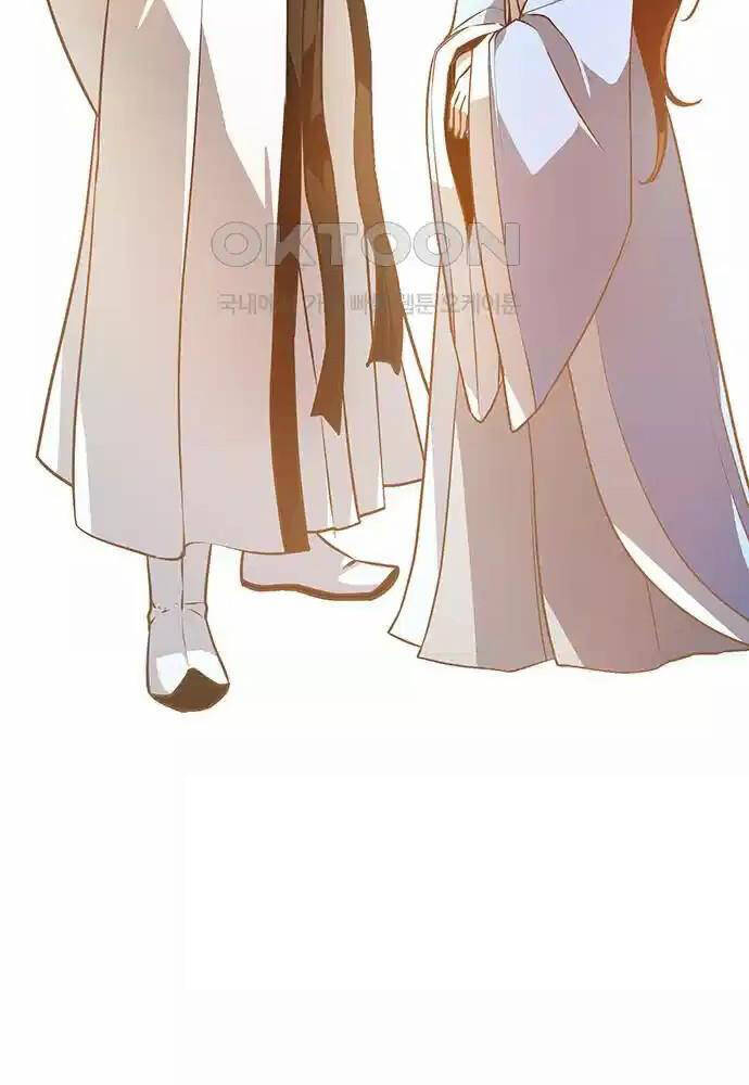 Tòng Bách Chapter 6 - Trang 2