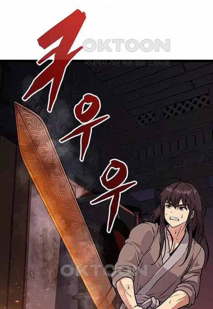 Tòng Bách Chapter 6 - Trang 2