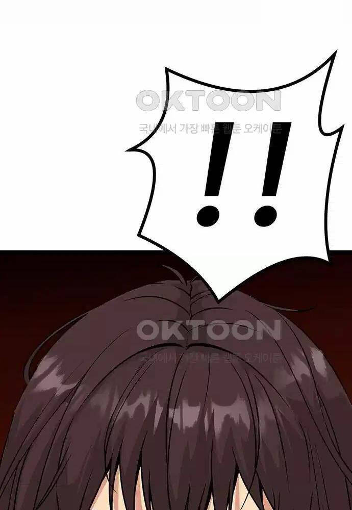 Tòng Bách Chapter 6 - Trang 2