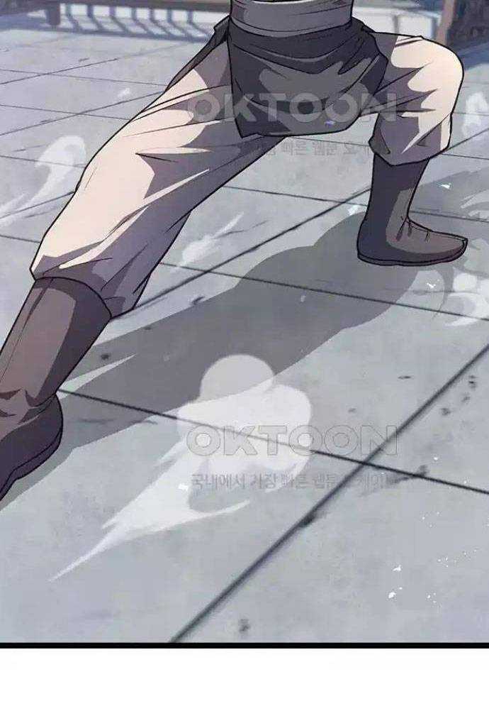 Tòng Bách Chapter 7 - Trang 2