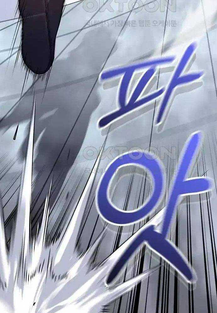 Tòng Bách Chapter 7 - Trang 2