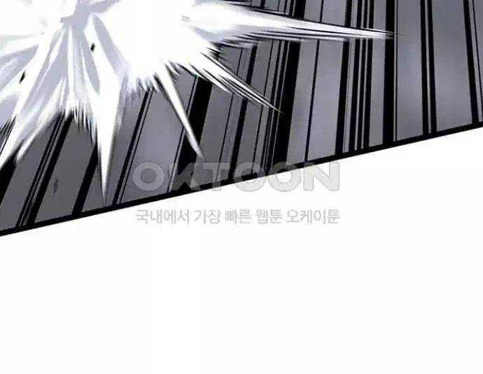 Tòng Bách Chapter 7 - Trang 2