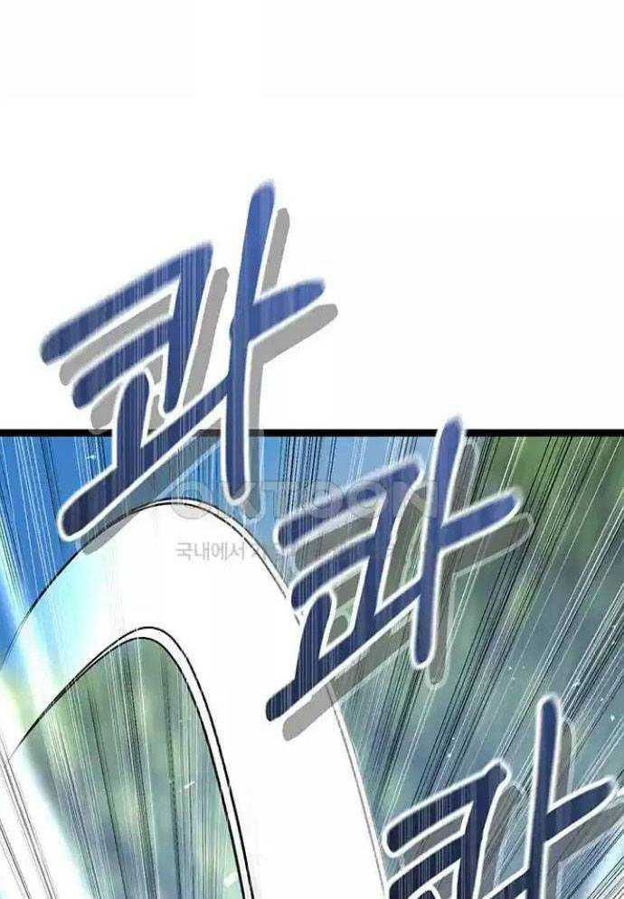 Tòng Bách Chapter 7 - Trang 2