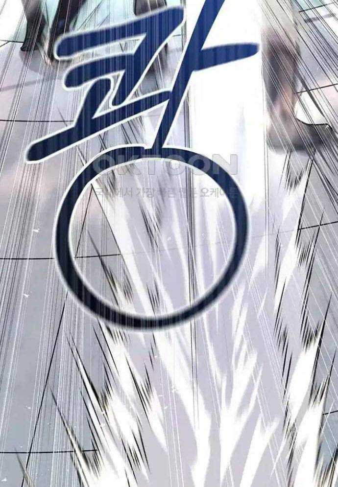 Tòng Bách Chapter 7 - Trang 2