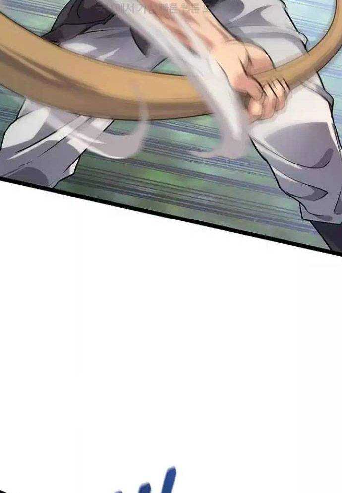 Tòng Bách Chapter 7 - Trang 2