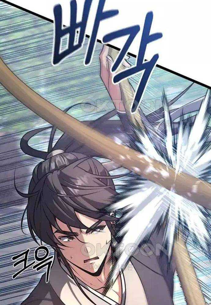 Tòng Bách Chapter 7 - Trang 2