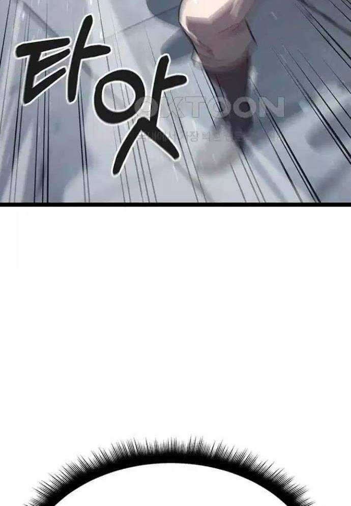 Tòng Bách Chapter 7 - Trang 2