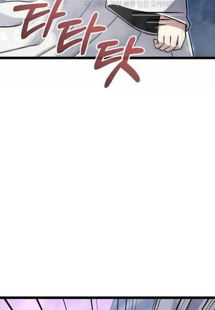 Tòng Bách Chapter 7 - Trang 2