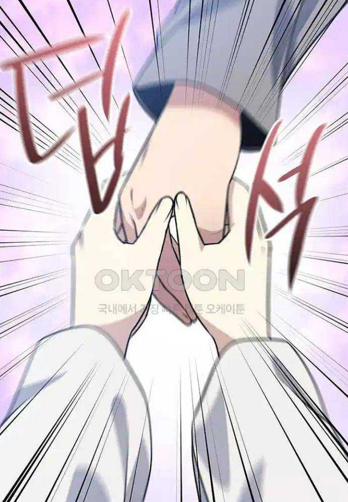 Tòng Bách Chapter 7 - Trang 2