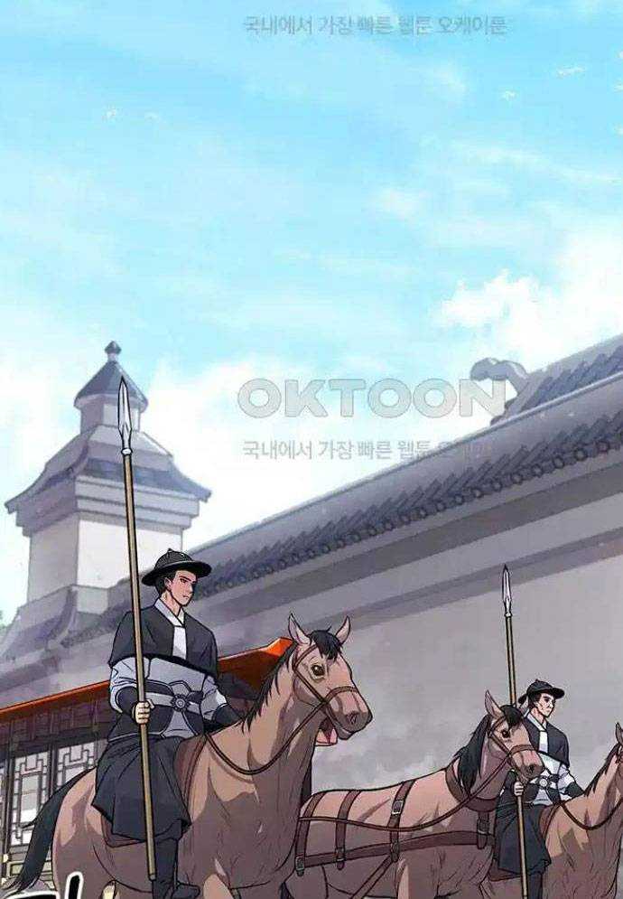 Tòng Bách Chapter 7 - Trang 2