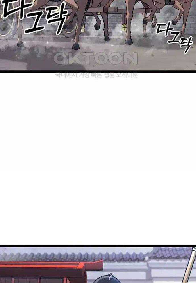 Tòng Bách Chapter 7 - Trang 2