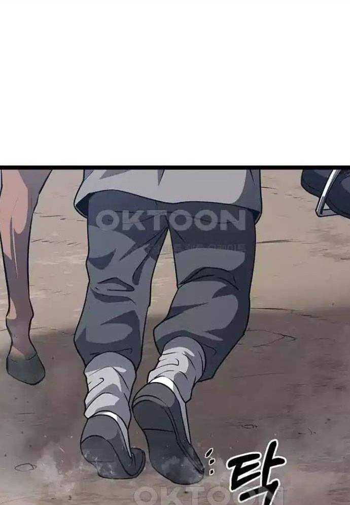 Tòng Bách Chapter 7 - Trang 2