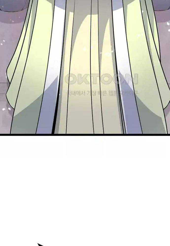 Tòng Bách Chapter 7 - Trang 2