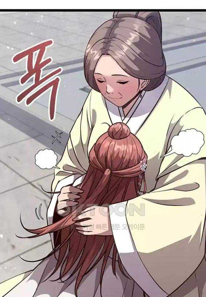 Tòng Bách Chapter 7 - Trang 2