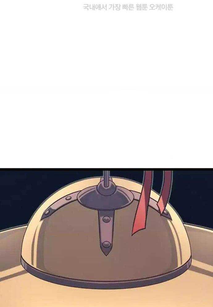 Tòng Bách Chapter 7 - Trang 2